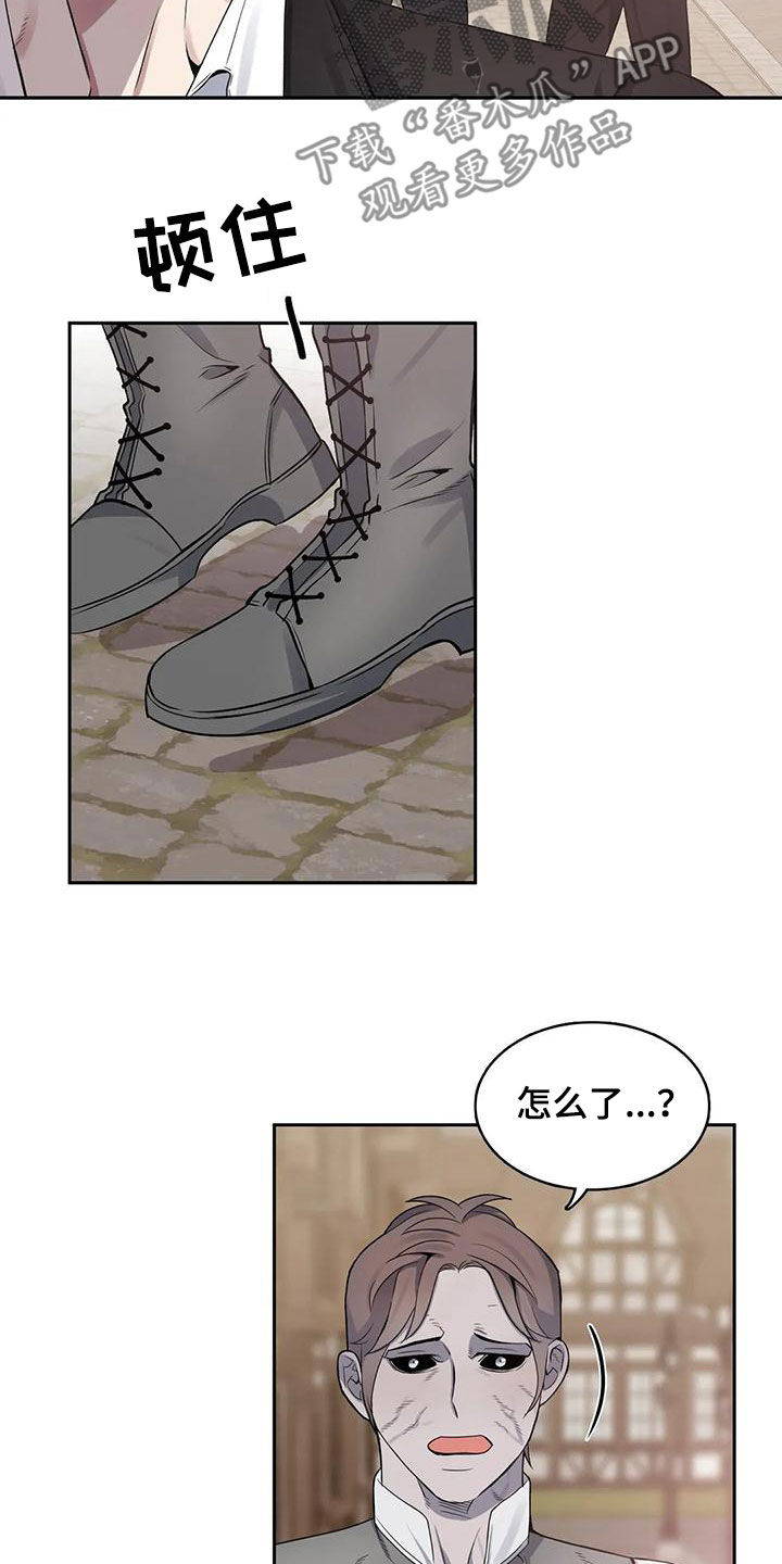 第123章：【第二季】坠入爱河17