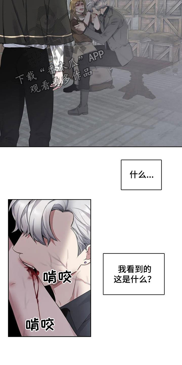 第101章：【第二季】食尸鬼8