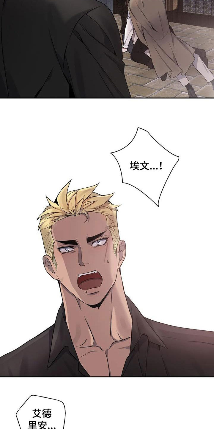 第142章：【第二季】快开枪10
