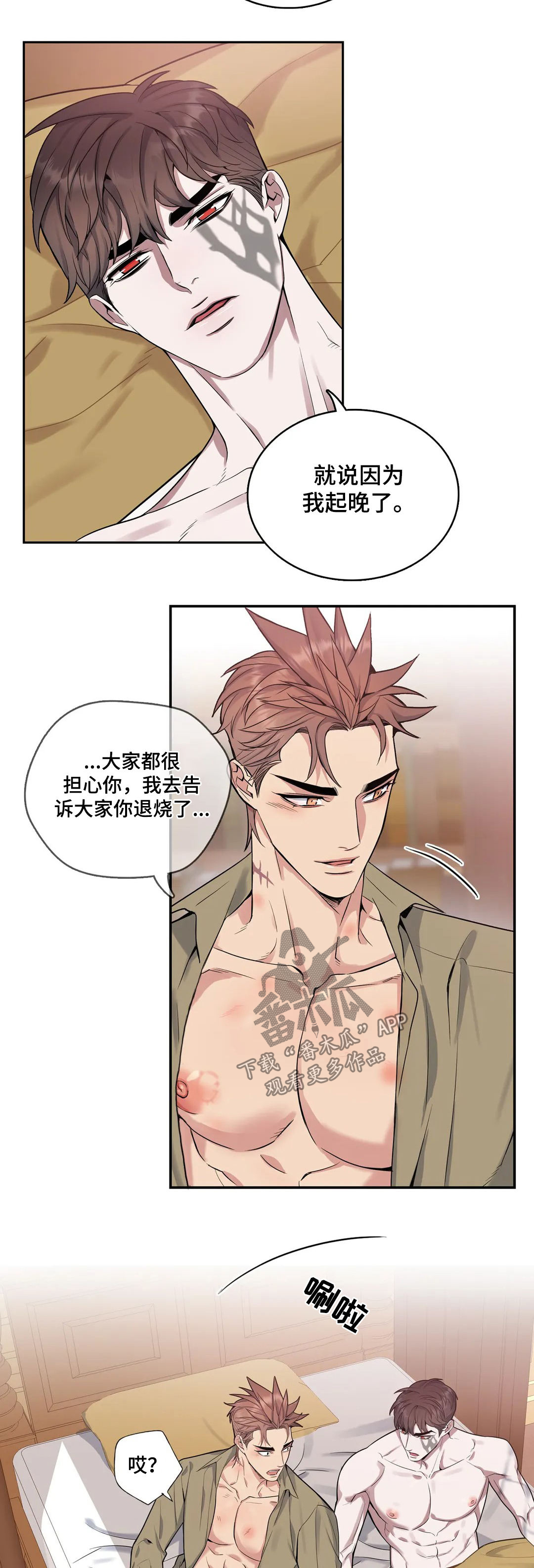 第55章：洗澡5