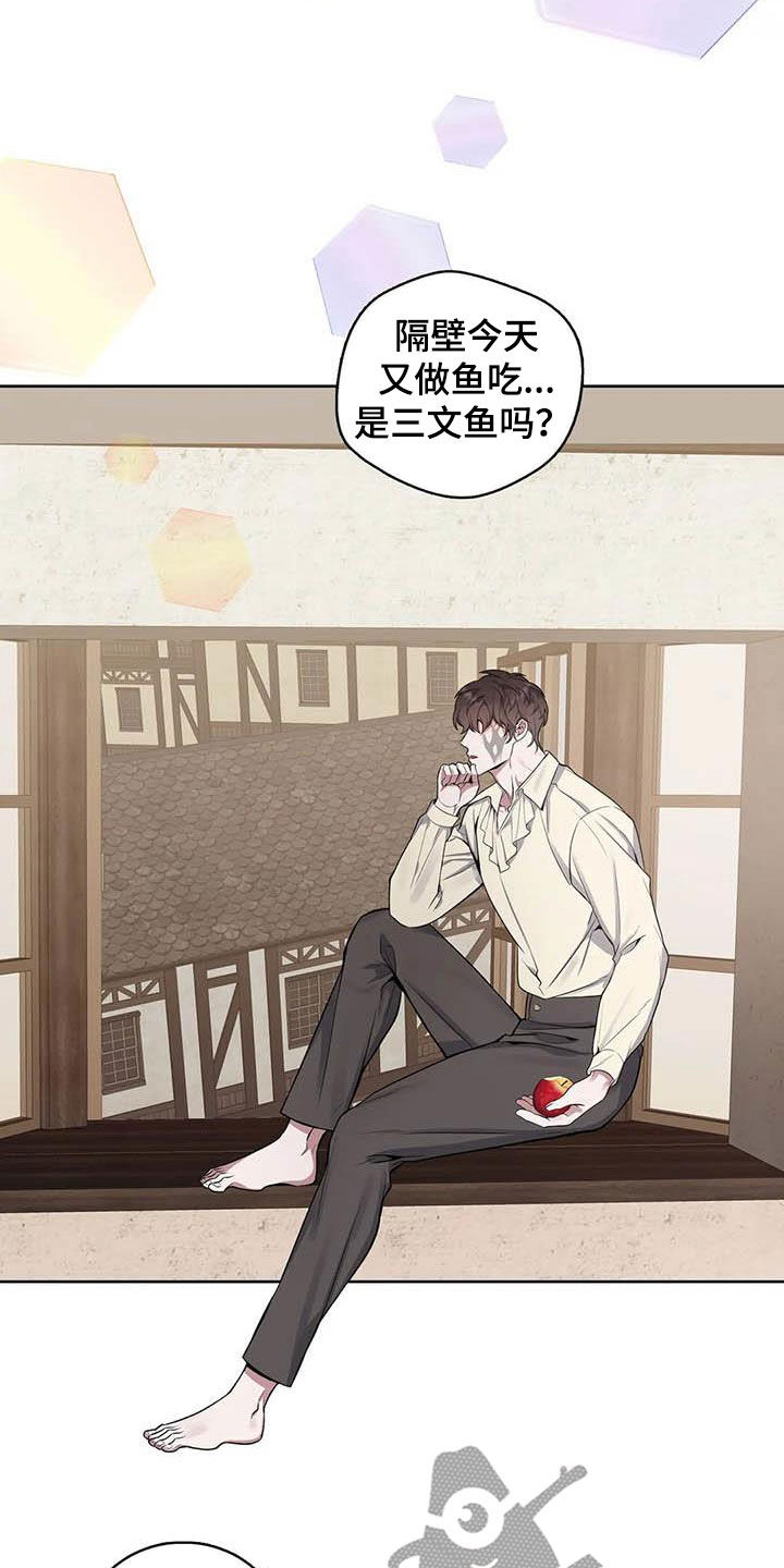 第90章：【第二季】跟踪8