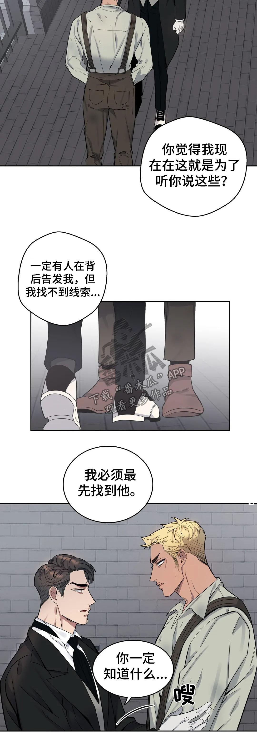 第57章：接受调查12