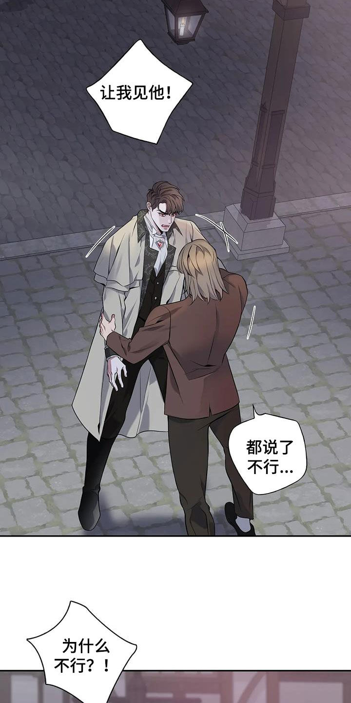 第146章：【第二季】不见19