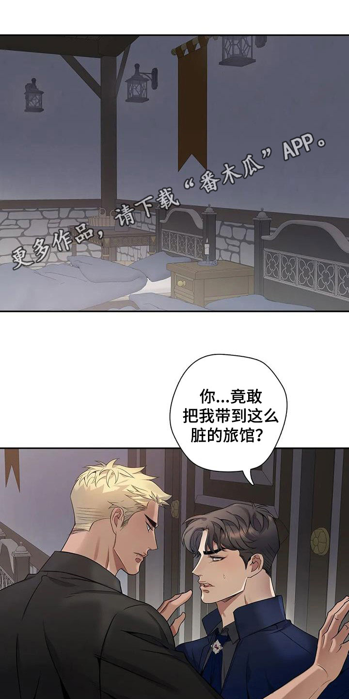 第132章：【第二季】就一会0