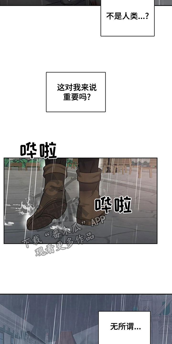 第114章：【第二季】吃人10