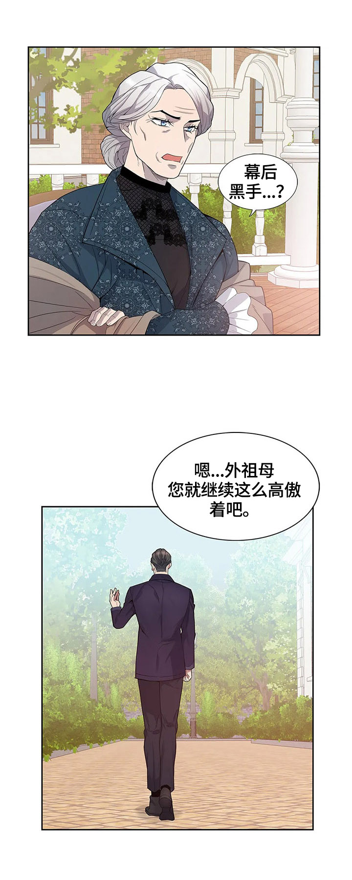第13章：哄我睡1