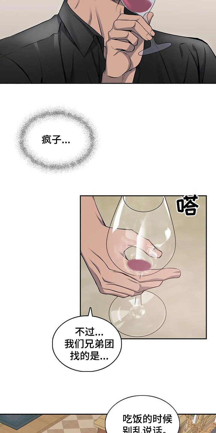 第129章：【第二季】像约会15