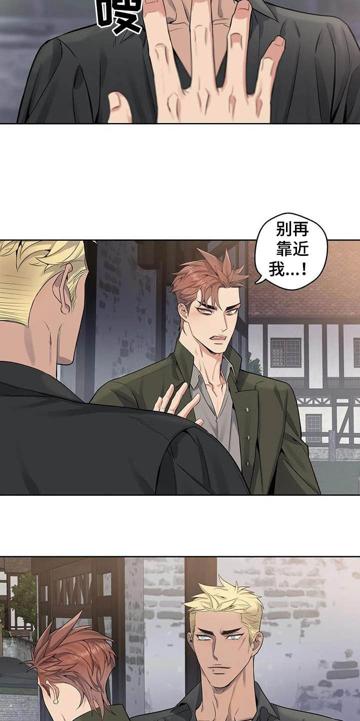 第77章：【第二季】嗅觉7