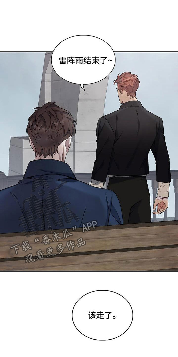 第153章：【第二季】别再留恋过去19