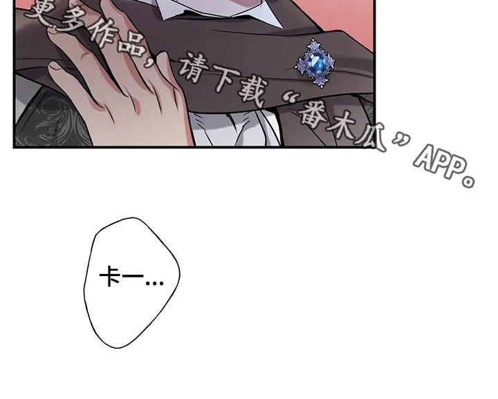 第148章：【第二季】不能没有你20