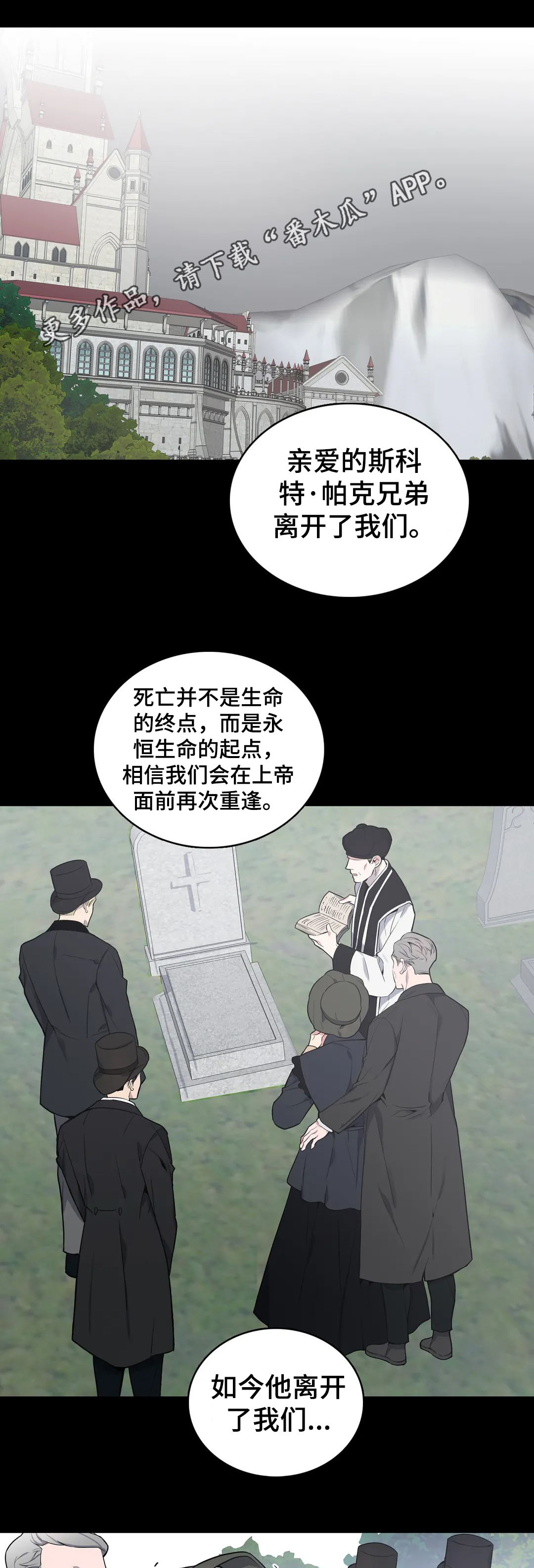 第57章：接受调查0