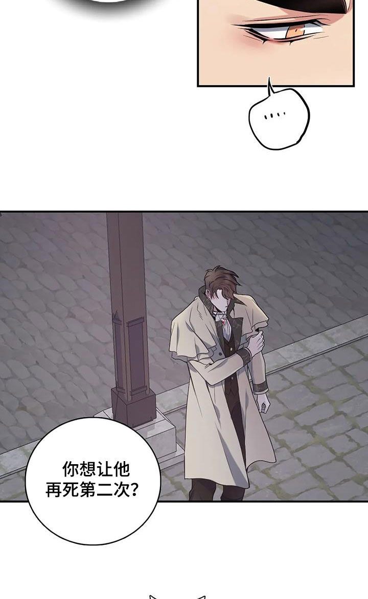 第147章：【第二季】分手14