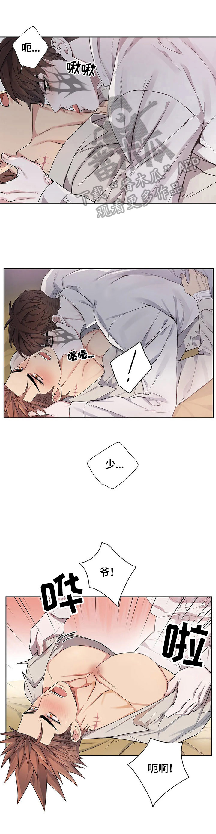 第14章：不知情9