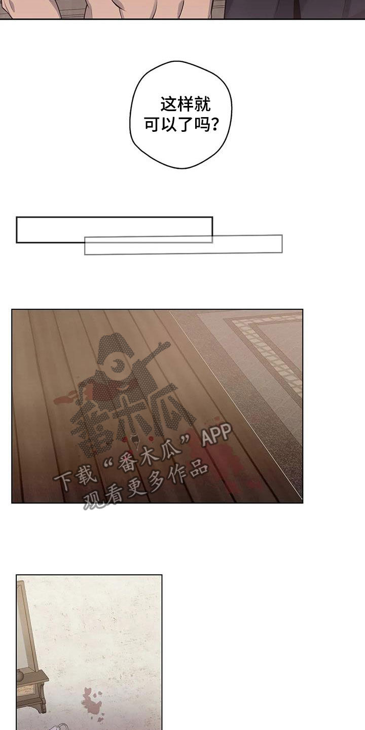 第98章：【第二季】实力1