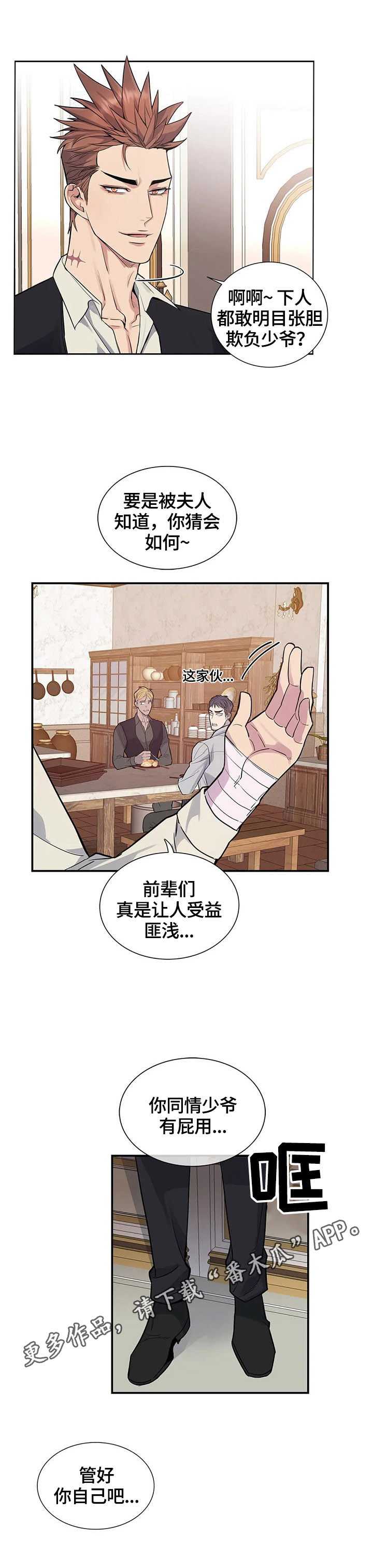 第19章：议论11