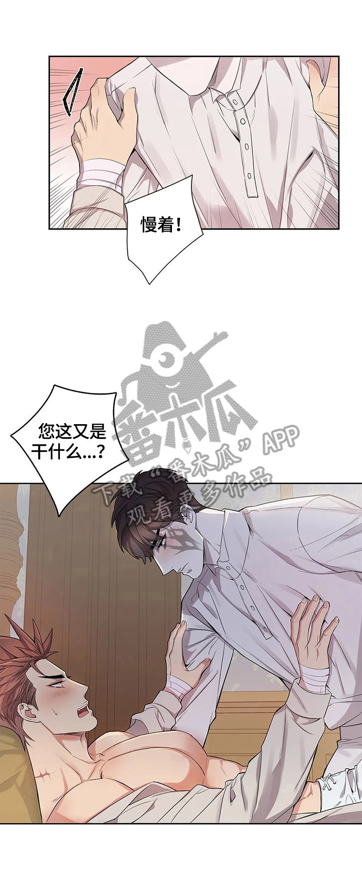 第14章：不知情10