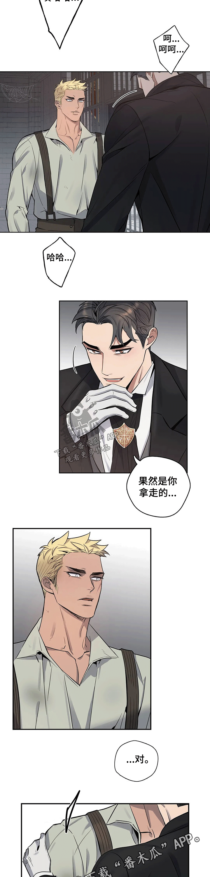 第68章：答应9