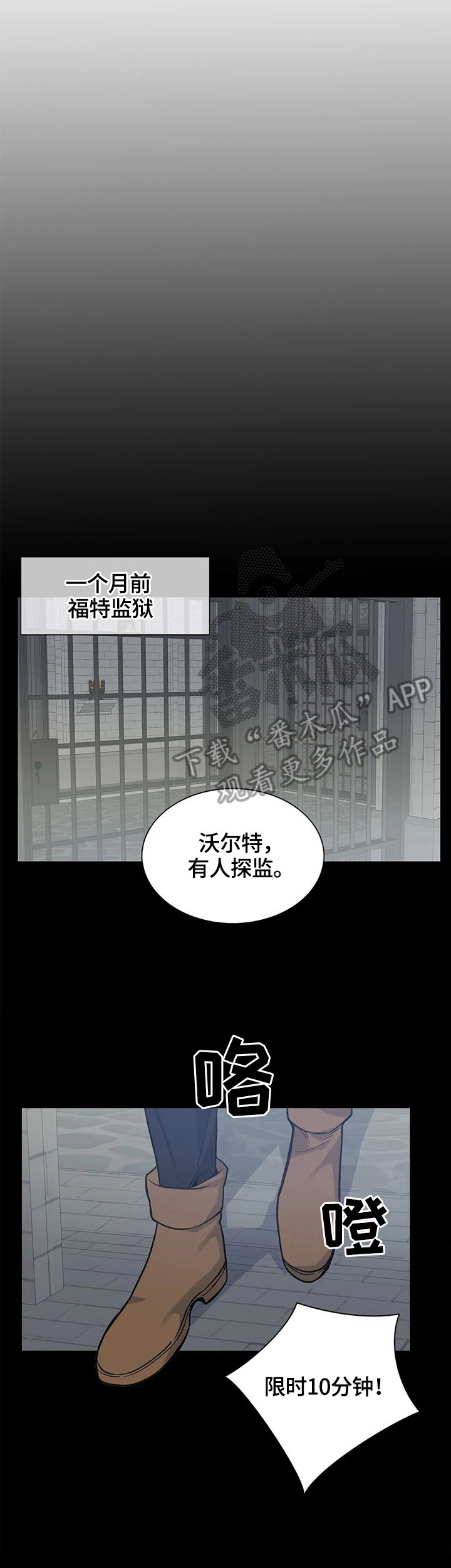 第21章：探监0