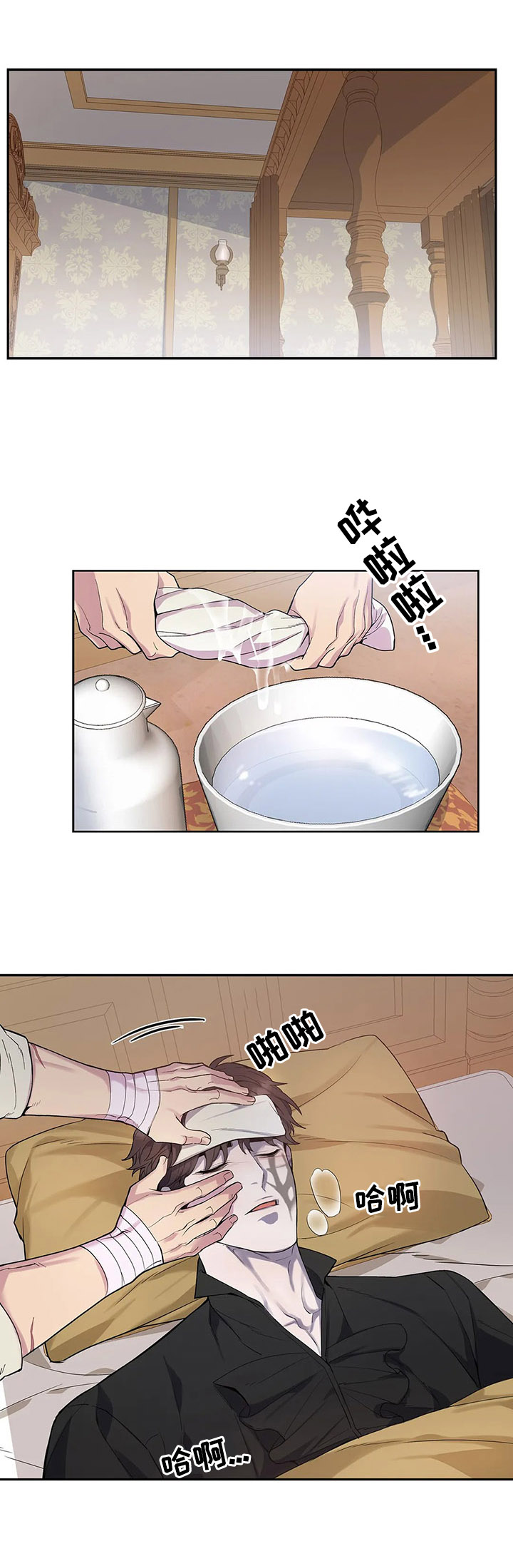 第20章：冷静5