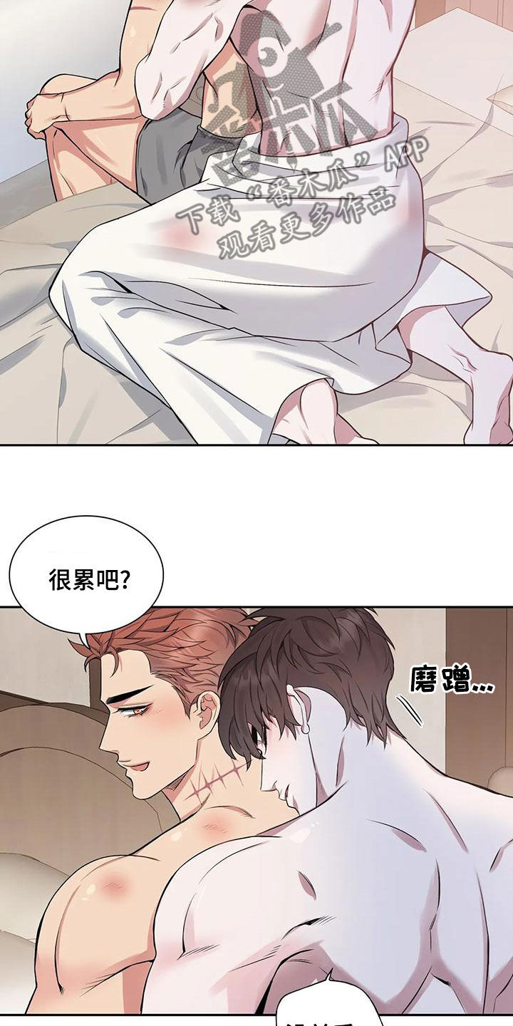 第118章：【第二季】闯入10