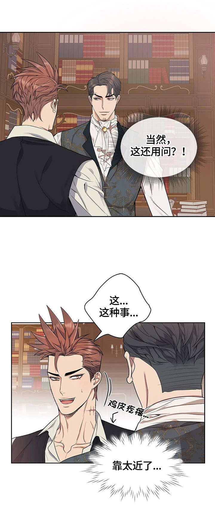 第25章：请示4