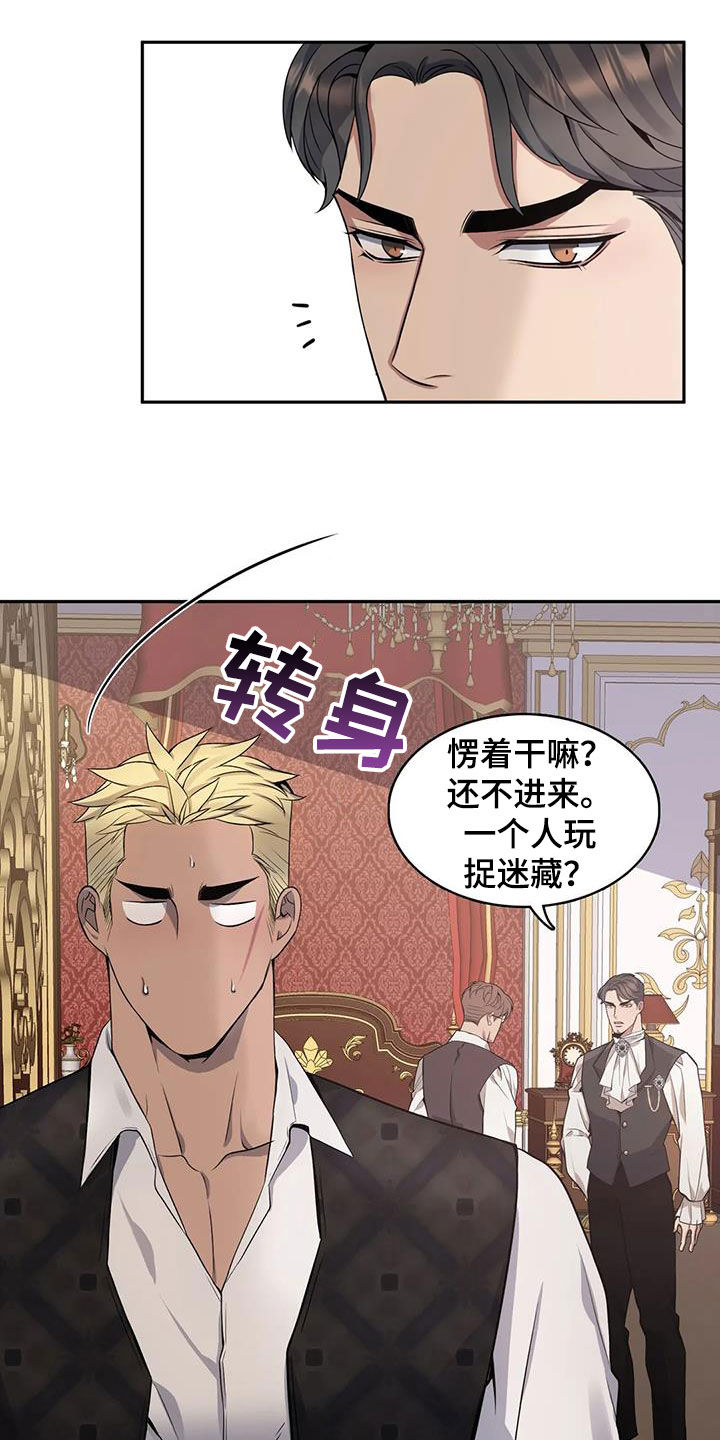 第126章：【第二季】不是梦9