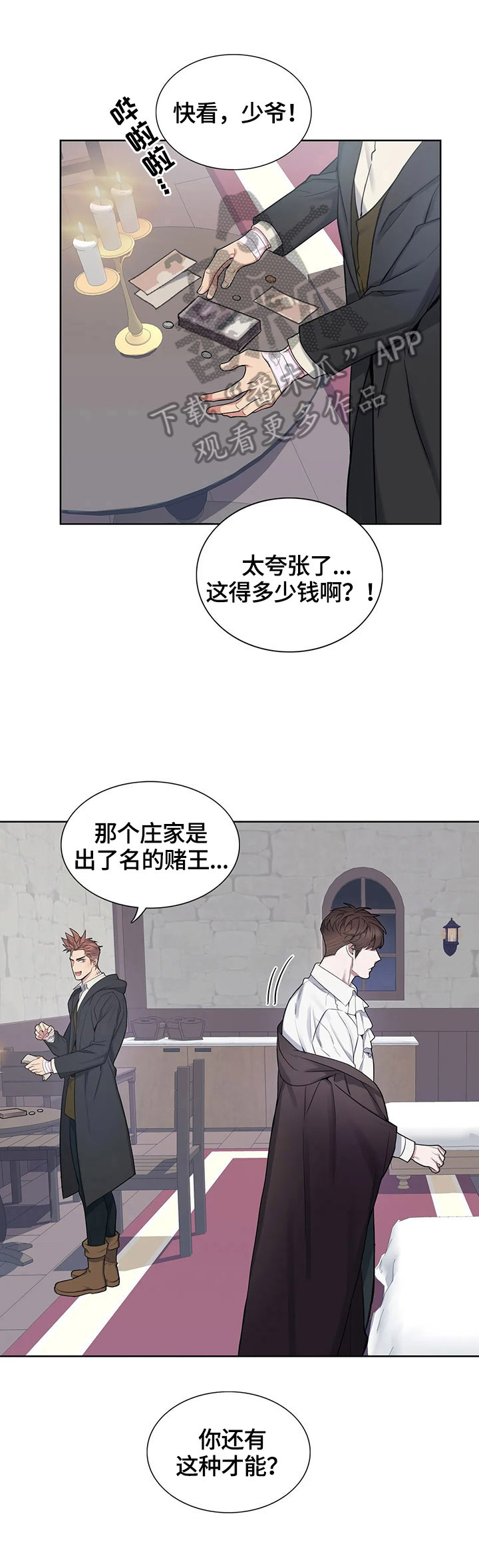 第32章：必胜奥秘6