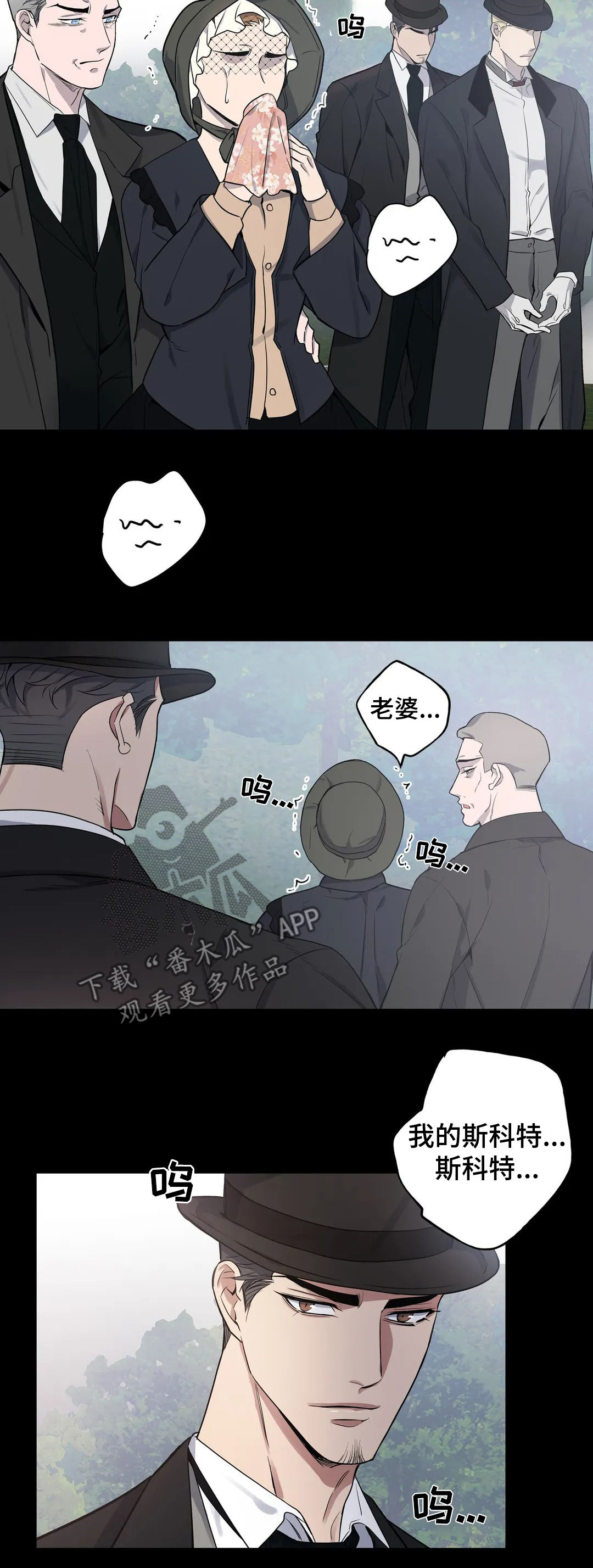 第57章：接受调查1