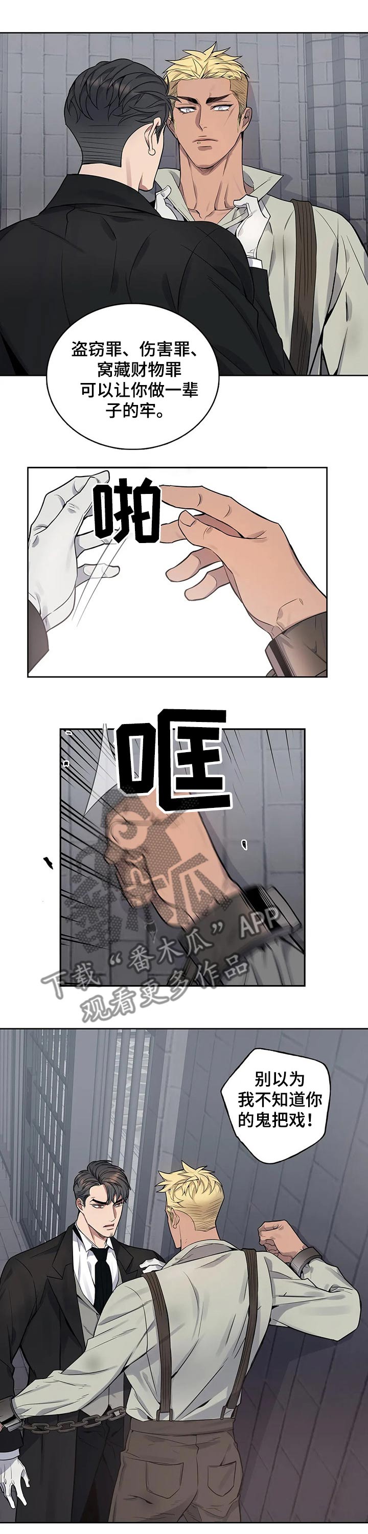 第58章：弱点2