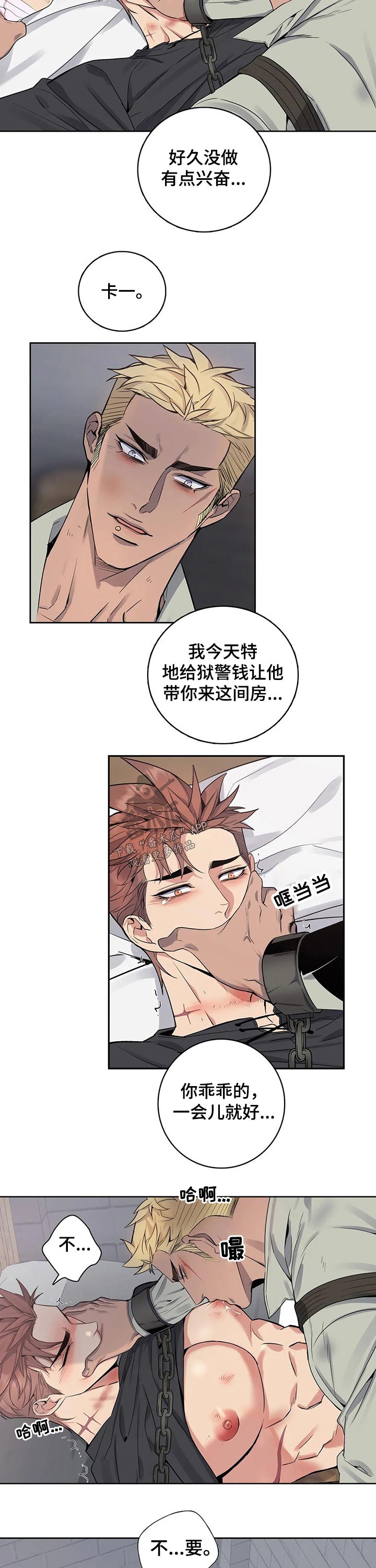 第65章：痛苦1