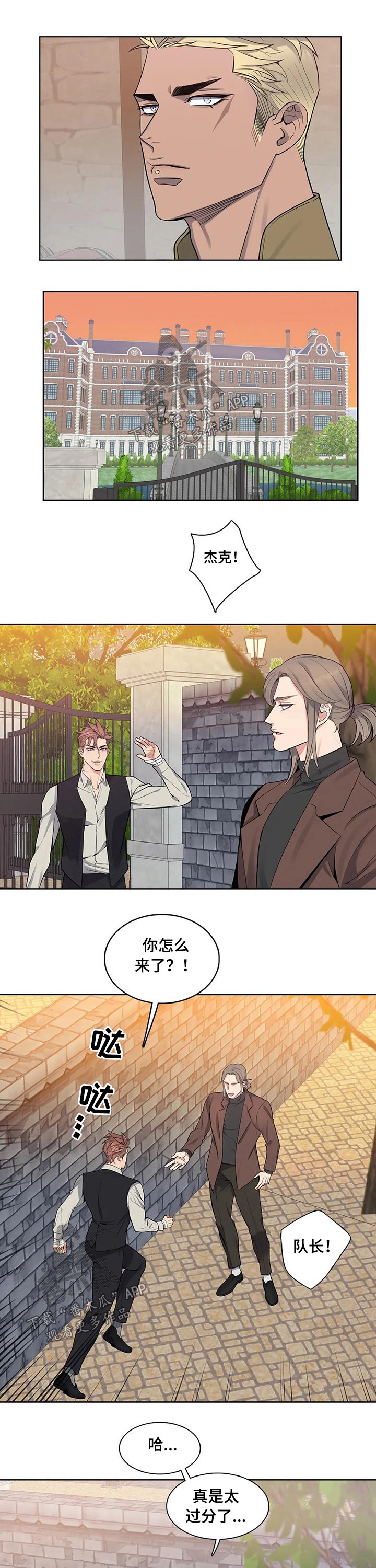 第70章：出狱5
