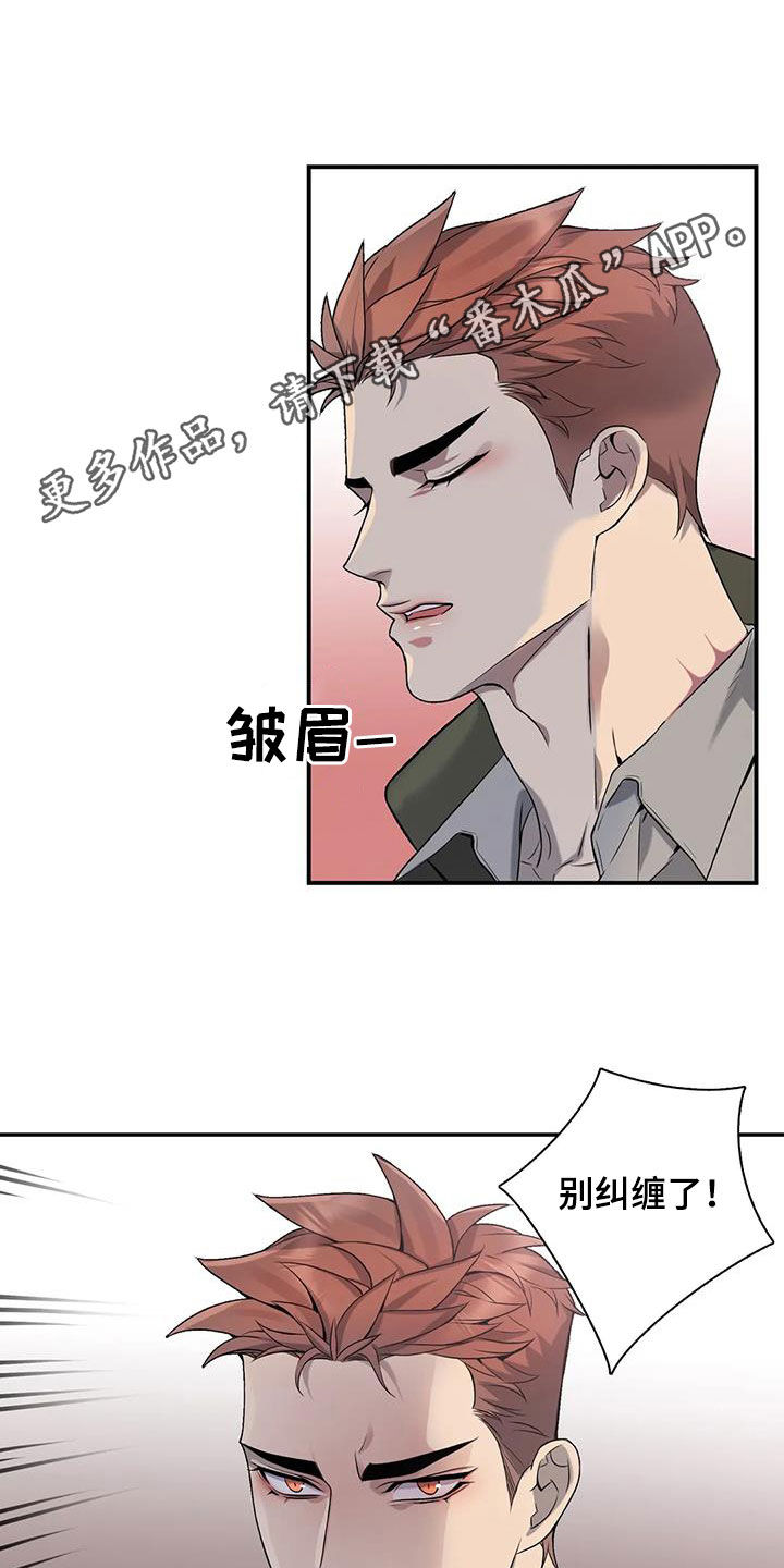 第149章：【第二季】开始想你0