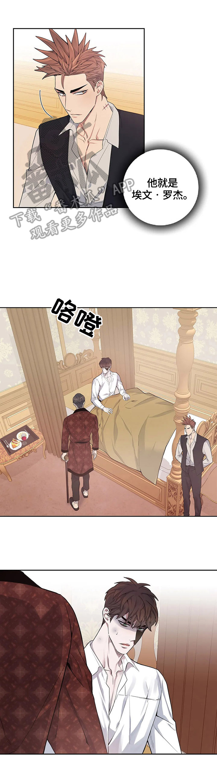 第6章：吃饭8