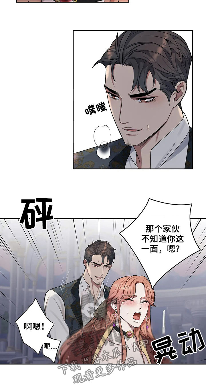 第38章：有所误会2