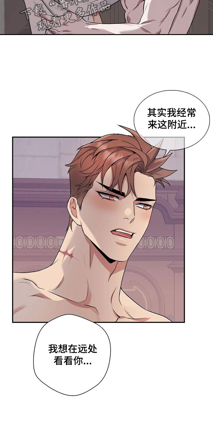第156章：【第二季】要疯了6