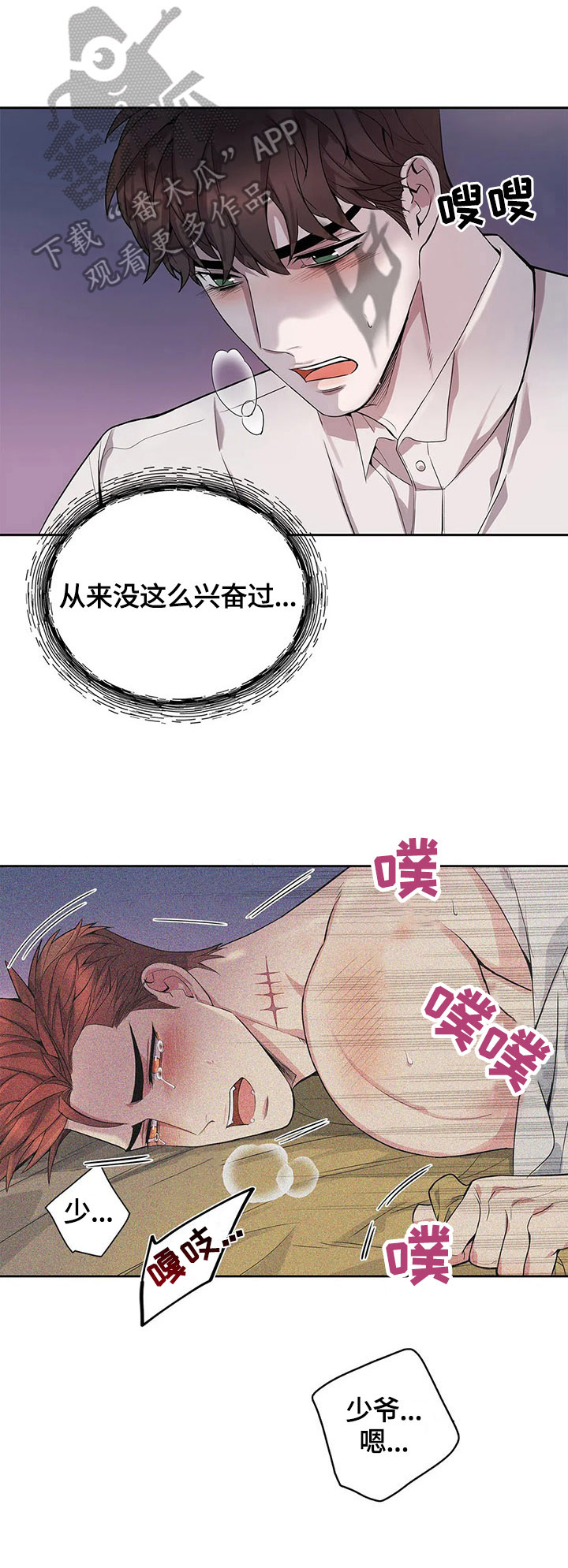 第16章：互帮互助5