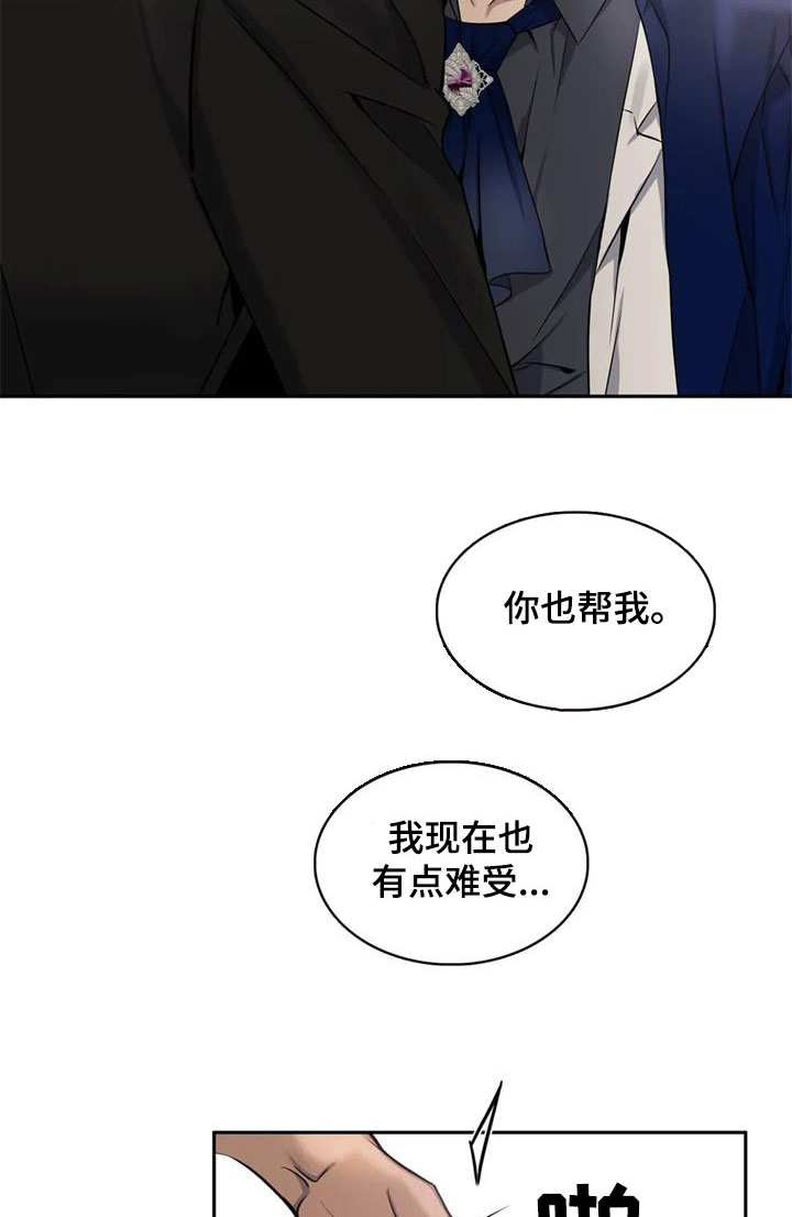 第131章：【第二季】旅馆11