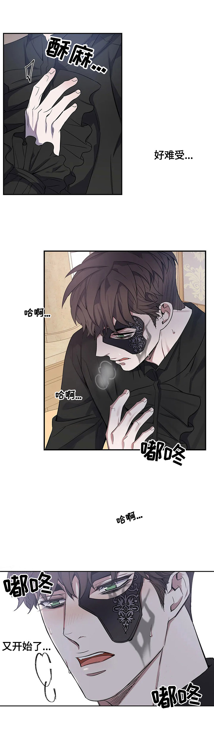 第19章：议论3
