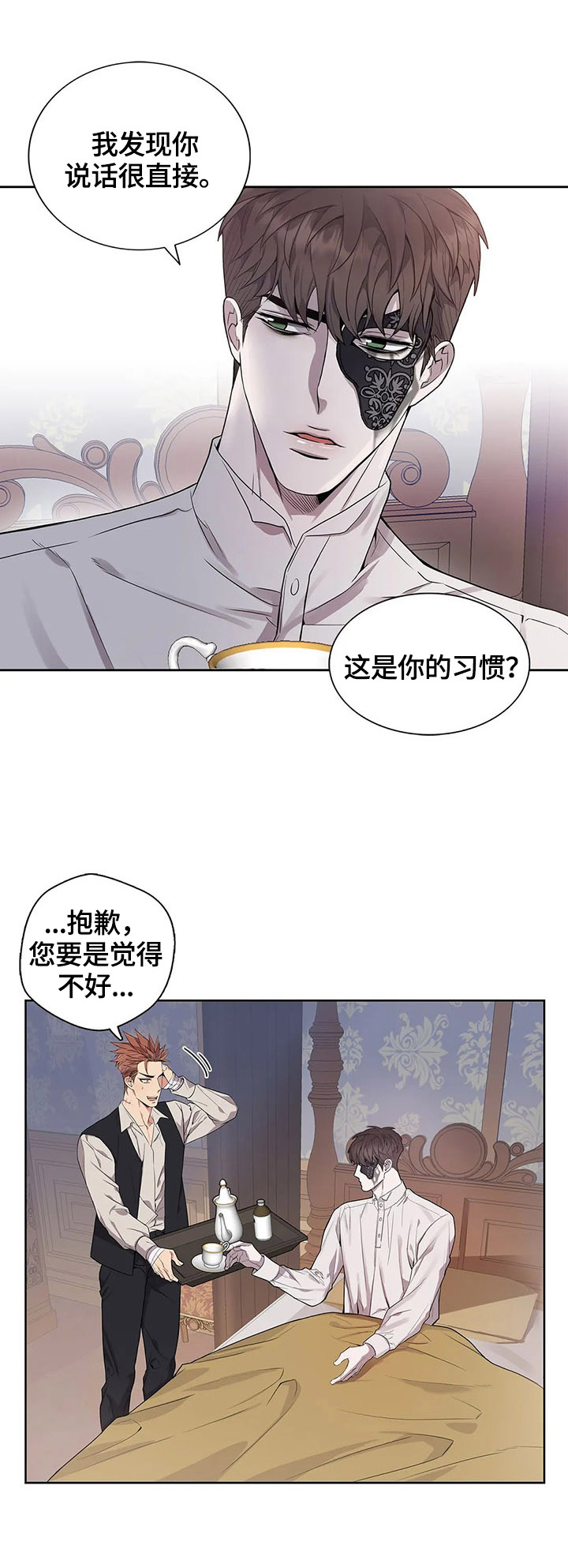 第13章：哄我睡9
