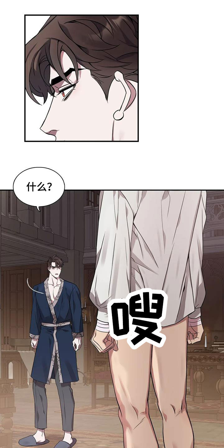 第155章：【第二季】找上门16