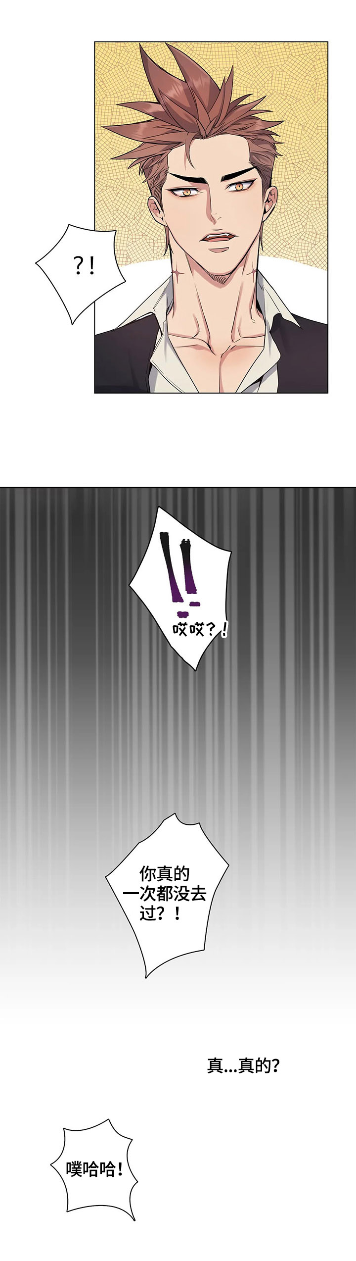 第23章：状况5