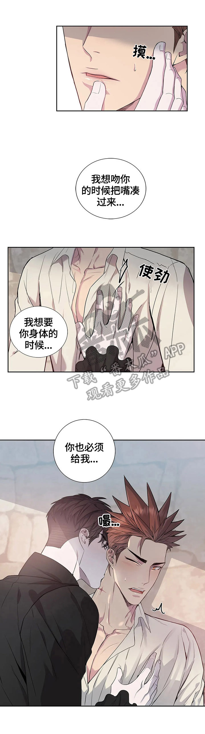 第18章：生气0