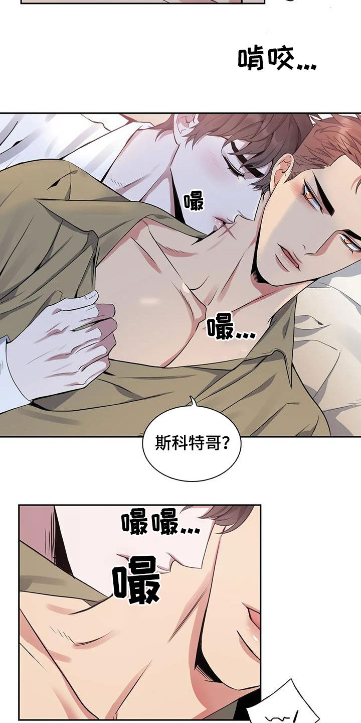第127章：【第二季】怕失去你14