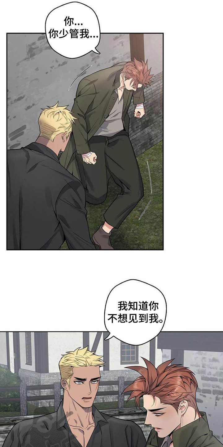 第77章：【第二季】嗅觉5