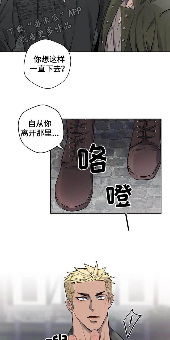 第77章：【第二季】嗅觉6