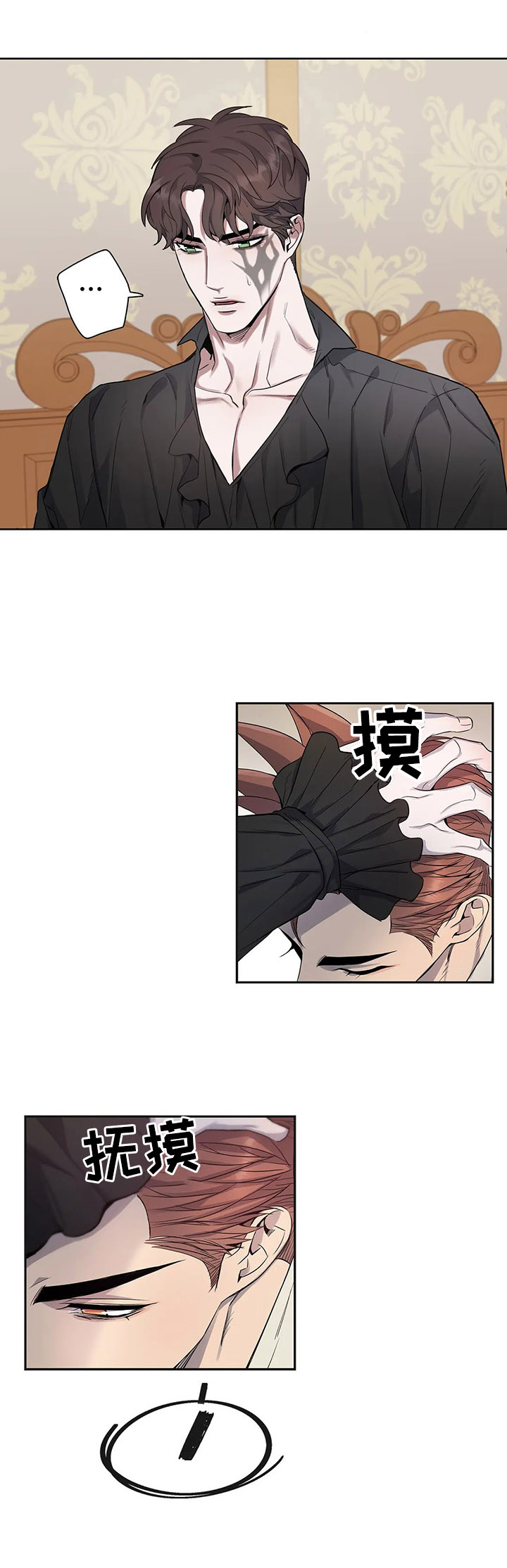 第22章：醒来10
