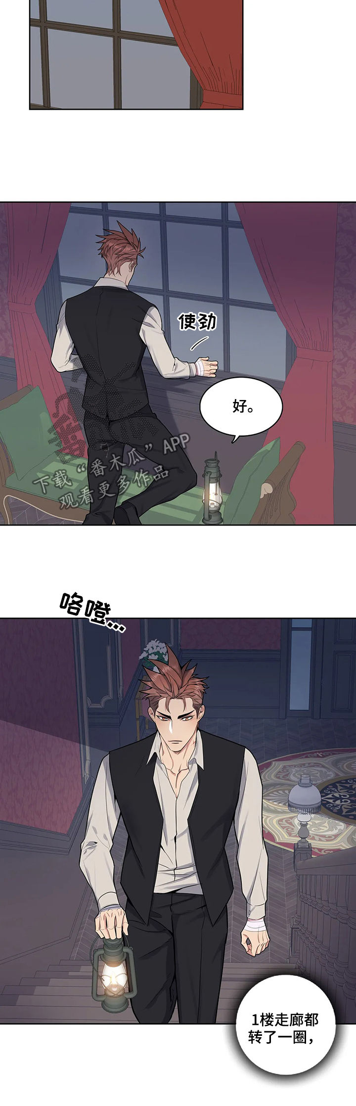 第41章：疤痕1