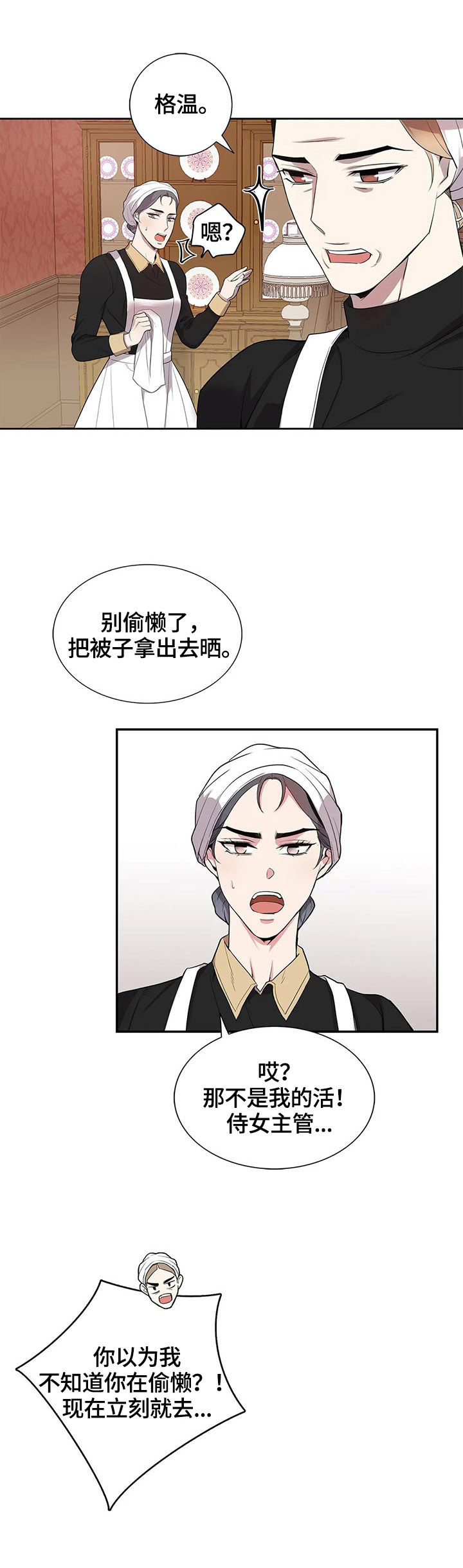 第16章：互帮互助7