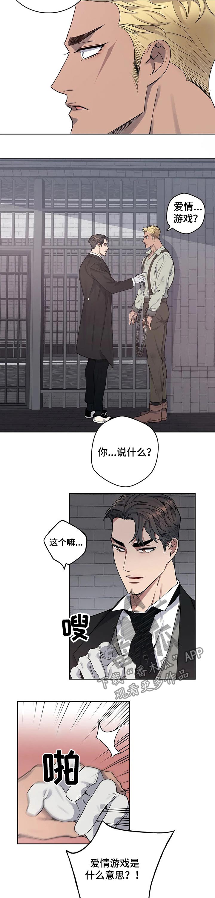 第58章：弱点5