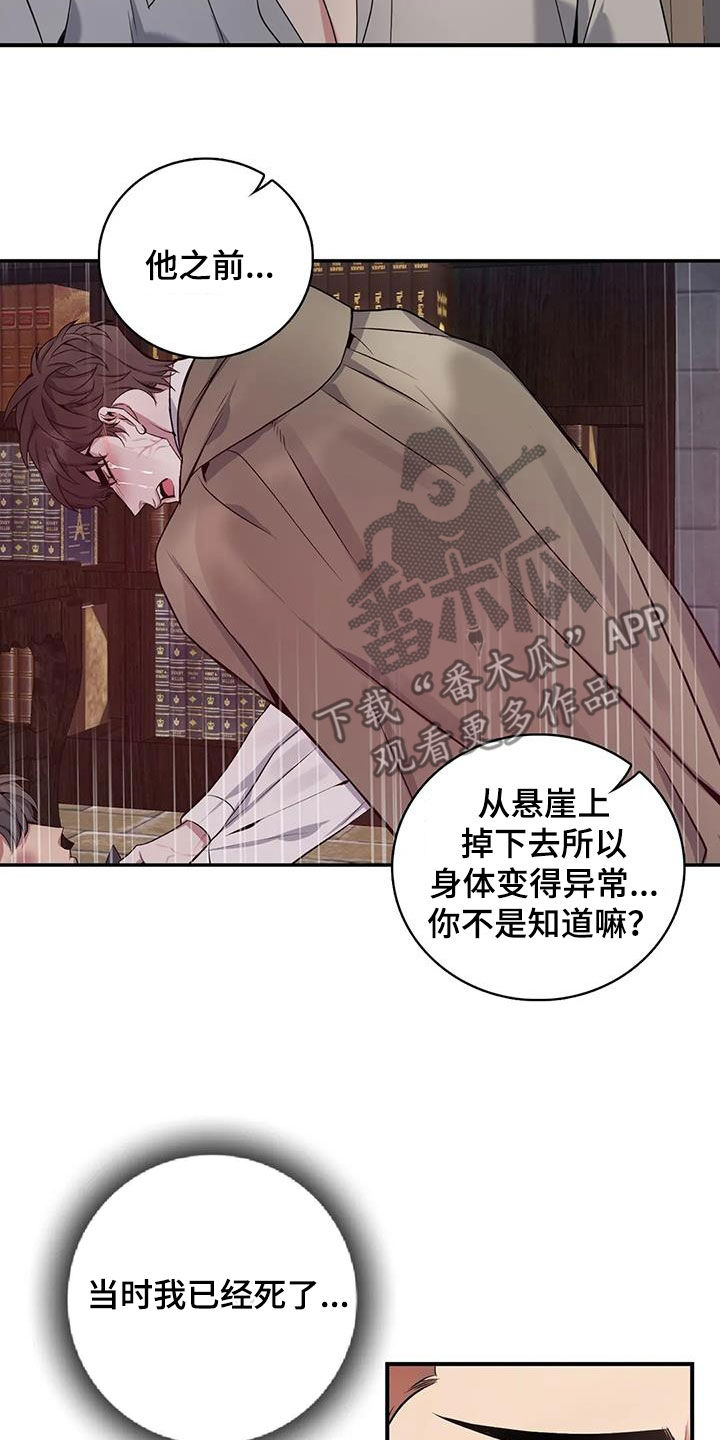 第147章：【第二季】分手13